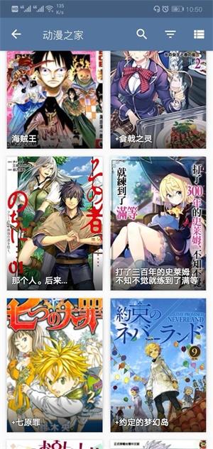 Tachiyomi中文版