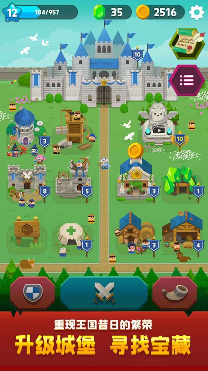 乱斗王国  v1.0图1