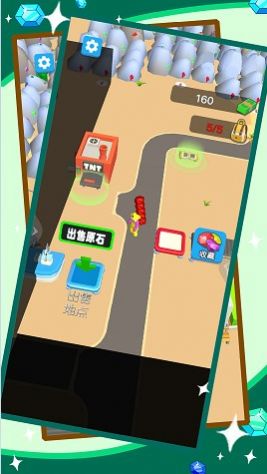 爆破我真溜  v1.0.0图1