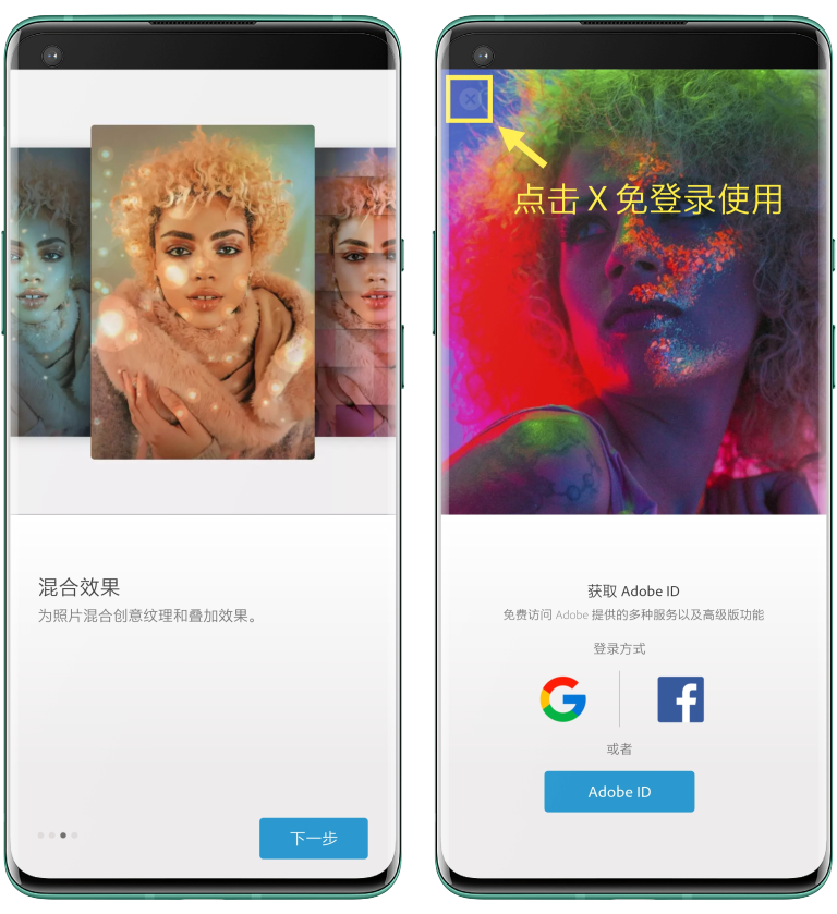 Adobe
