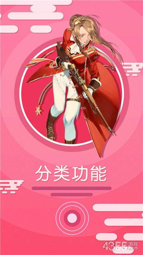 巫妖王漫画免费版  v1.0图4
