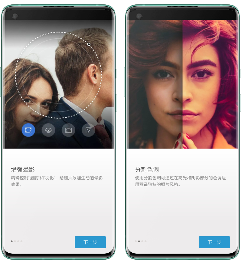 Adobe  v6.8.603图2