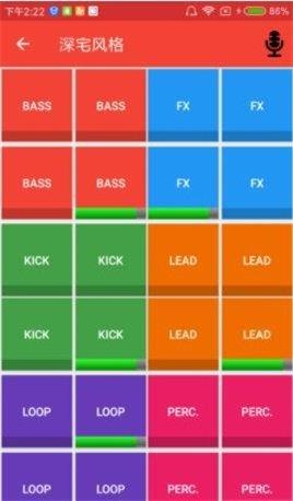 电子乐合成器  v3.0图3