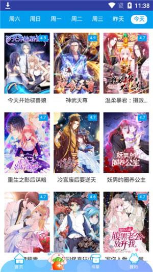 卡卡动漫破解版