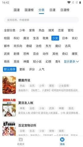 heibai弹幕破解版  v1.1.1图2
