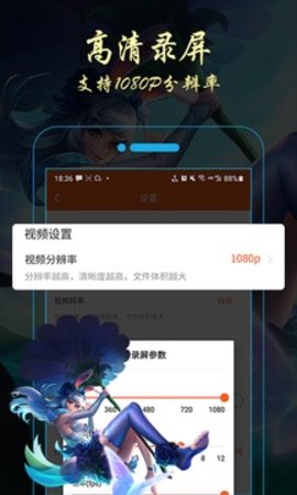金舟录屏大师  v.135图2