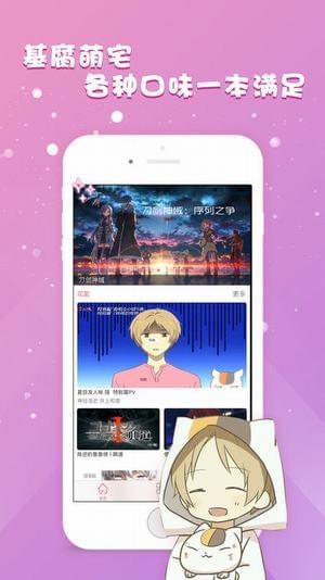 幻想漫画  v1.3.0图1