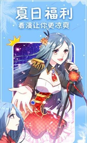 寄居漫画  v3.2.2图2