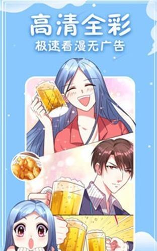 寄居漫画  v3.2.2图3