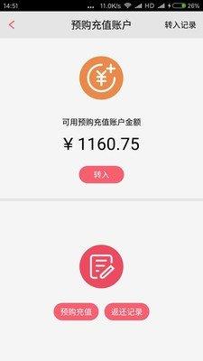 预购宝