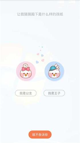 ss导航绅士宝典最新版