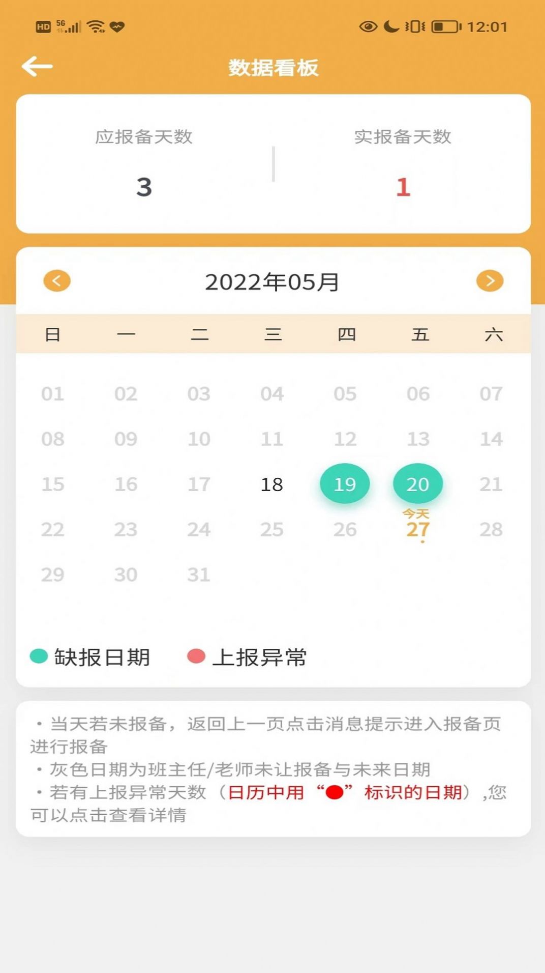数安云  v1.1.6图3