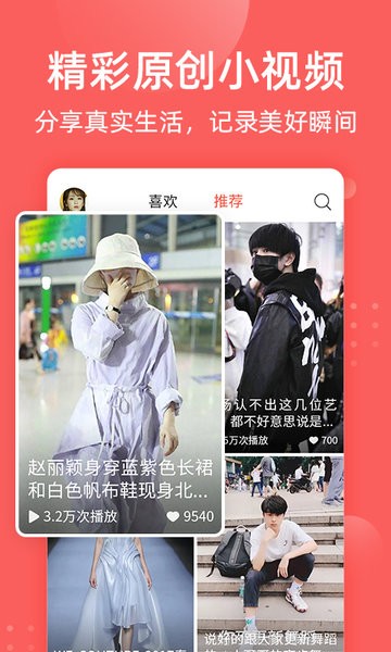全民吃瓜最新版本
