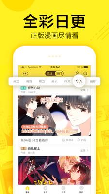 热辣漫画完整版  v1.0.0图2