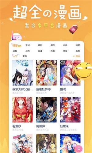 元气阅读破解版