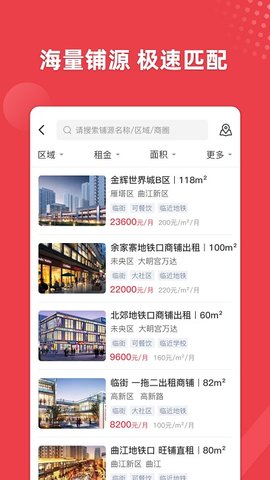 商旺宝  v2.8.5图1