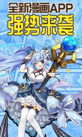 菠萝漫画免费版  v2.0图4