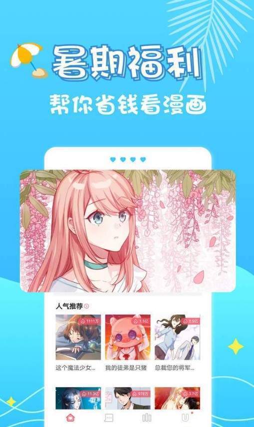 锡兰漫吧