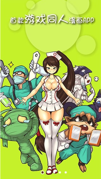 picapica漫画破解版
