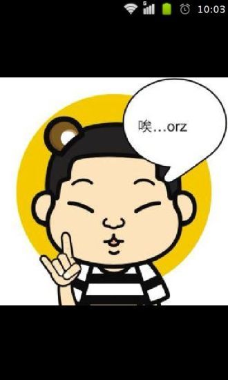 全民漫画家  v1.09图1
