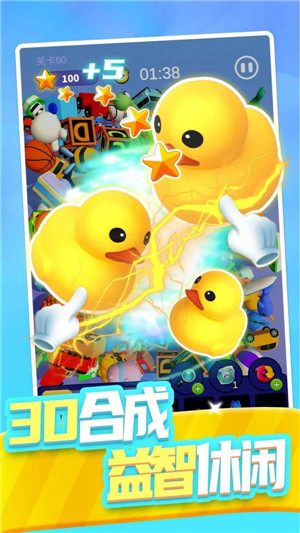 合合大师  v1.0图1