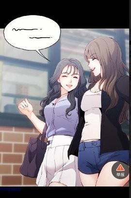 漫画菌2023版免费版  v1.3图3