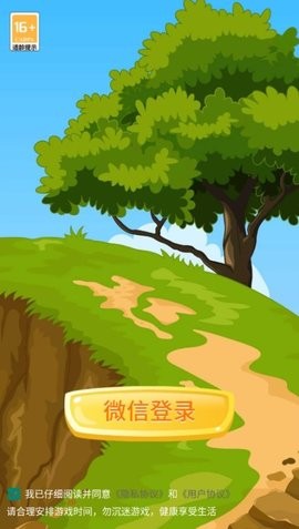 卡通漫画  v1.1.0图3