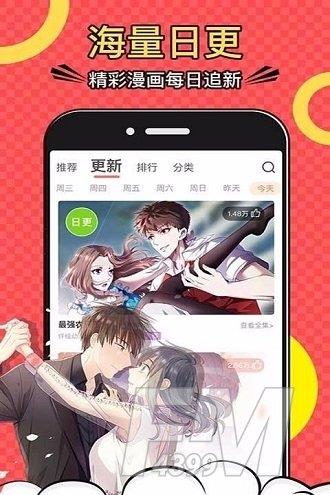 邪恶帝漫画