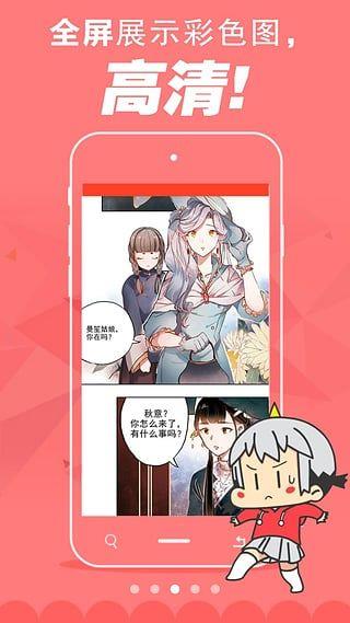 百田漫画破解版