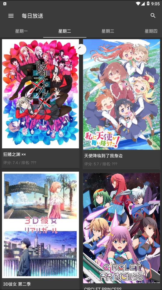Bgm38  v1.3.5图3