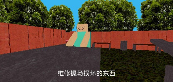 公园里的小孩  v1.0图2