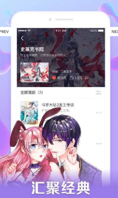 汗汗漫画