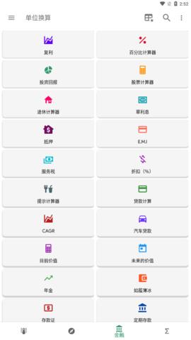 Unit  v2.2.33图4
