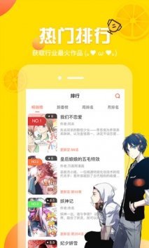 万博动漫