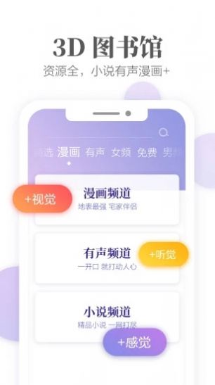 ao3安卓客户端  v1.0.4图3