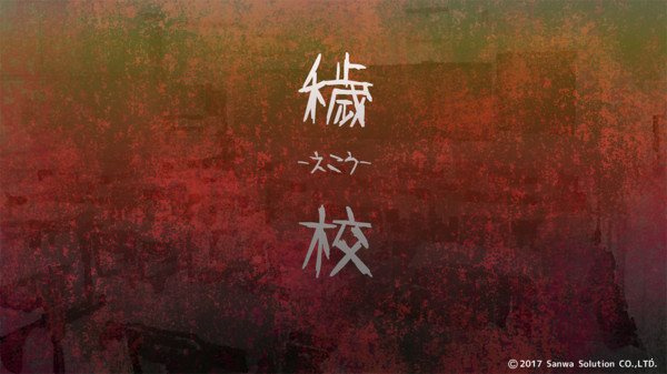 学校的秘密  v2.6.0图3