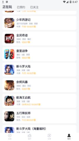 变态盒子