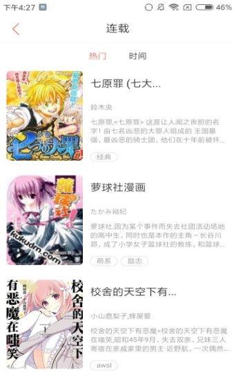 235漫画