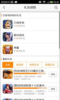UC中心