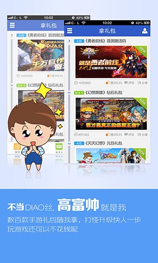 微玩  v2.5图1