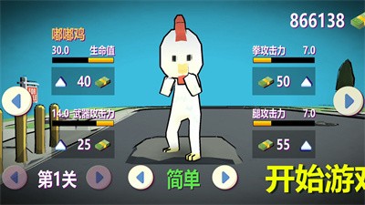 动物超人  v1.0图2
