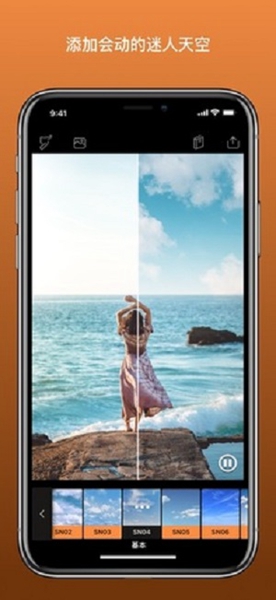 小狐狸剪辑  v1.2.8图3