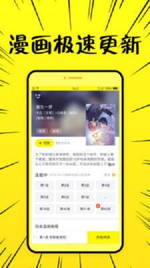 8x8x动漫破解版