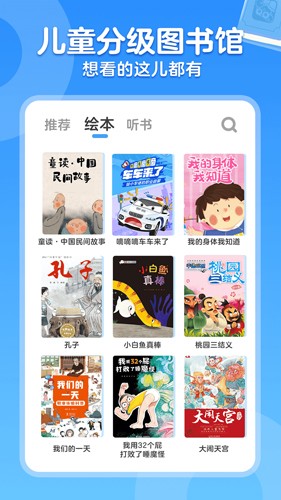 KaDa阅读