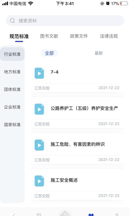 长沙匠心学堂