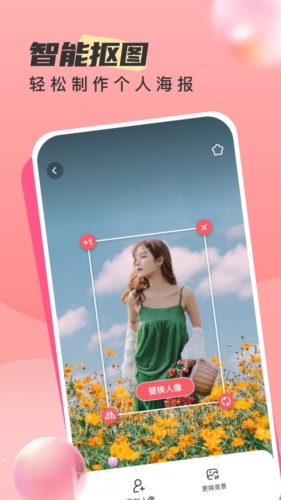 时旅相机下载  v1.4图3