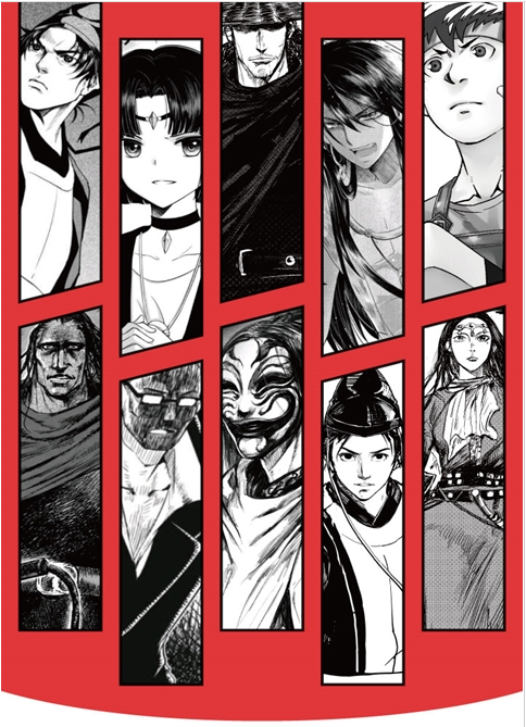未来漫画