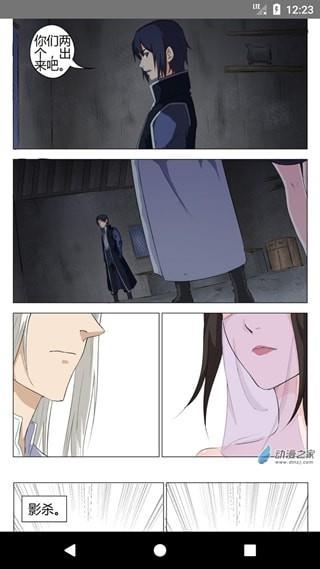 阅站漫画
