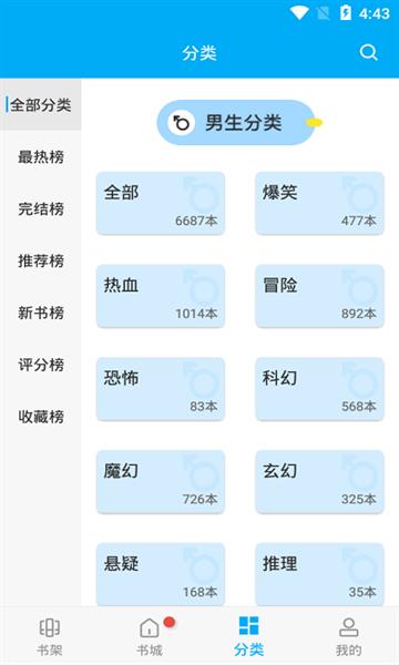 风车动漫破解版  v191.6图2