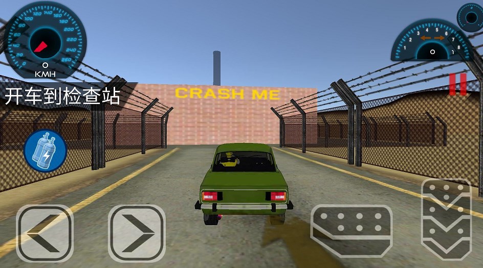 功夫拆车大师  v1.0.2图3